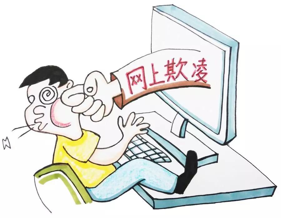 知书达礼键盘侠不是侠这份网络礼仪请收好丨今日推荐阅读肖申克的救赎