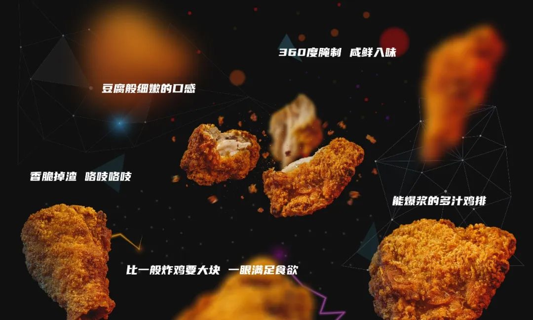 京城炸鸡大PK 一匹黑马荣登榜单?的图片 第33张 今天新闻-最近最新今天新闻-今天新闻内容资讯 第33张