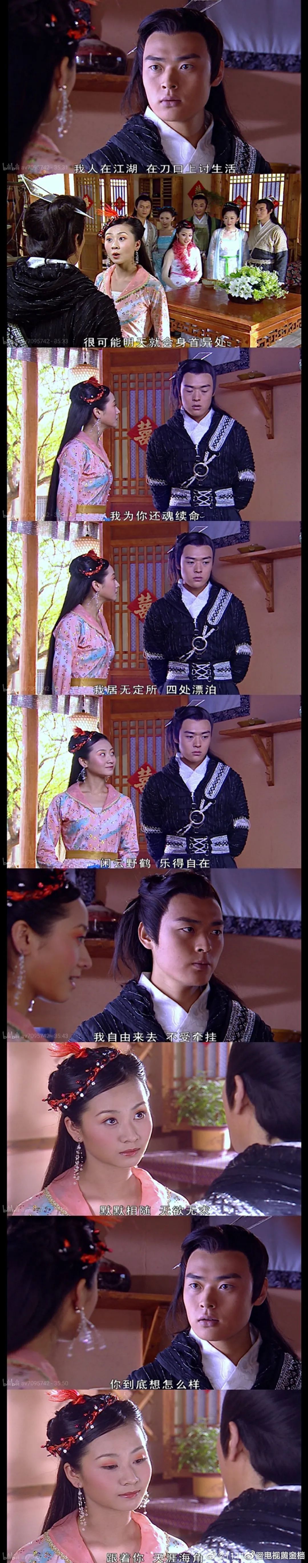 还记得欢天喜地七仙女里的二公主吗她居然参加过快女