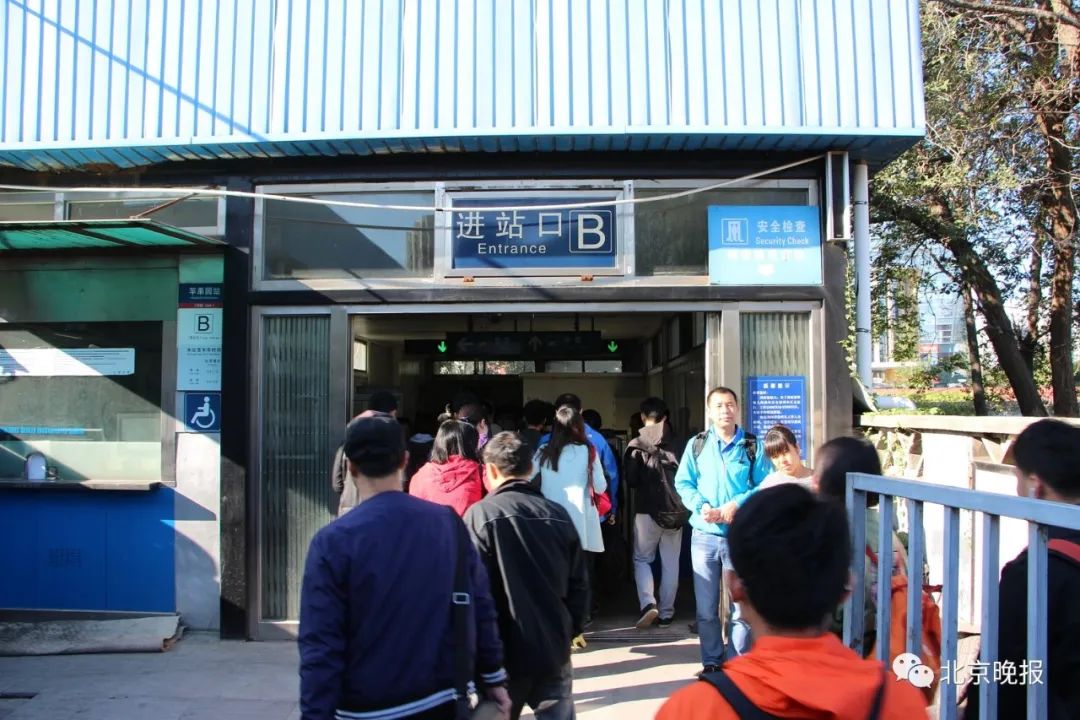 本周六起1号线苹果园站封站,2021年底开通|枢纽|地铁_新浪新闻