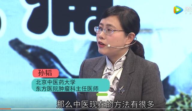 【名医简介】孙韬北京中医药大学东方医院肿瘤科主任医师,教授,硕士生