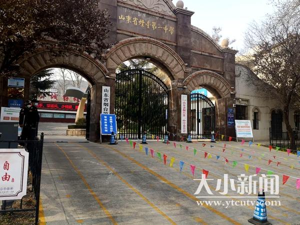 开学第一天|烟台一中:家长车辆即停即走,校门口交通顺畅