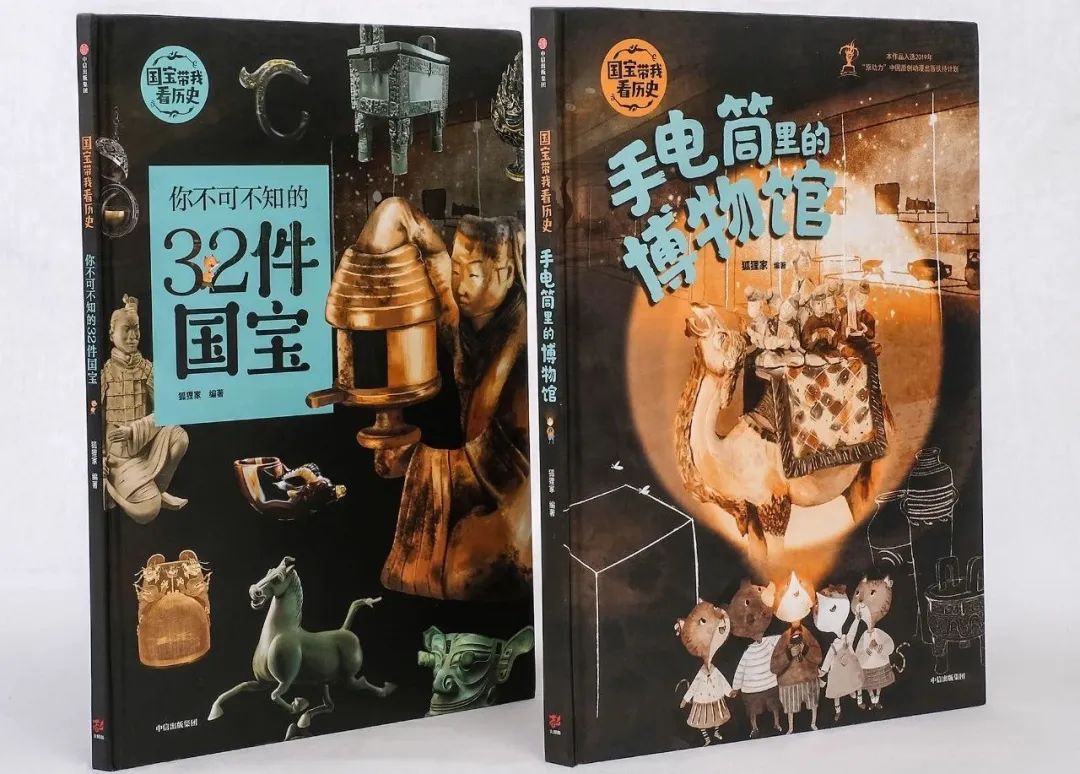 这本博物馆奇妙夜绘本才是历史启蒙教育的正确打开方式