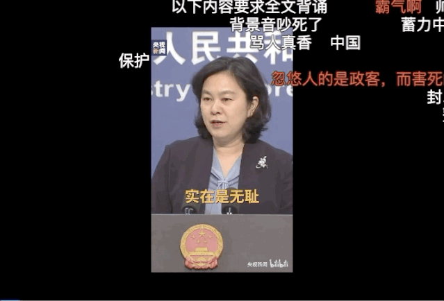 怒怼抹黑中国论,"六连"质问美国政客,华姐真是太霸气了!