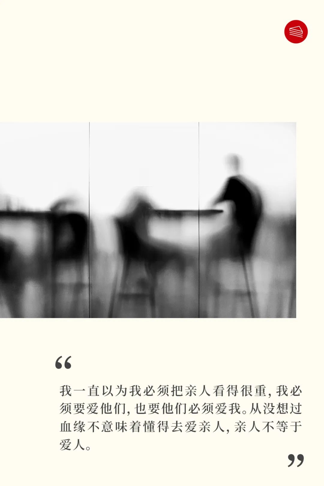 在亲生妹妹身上 我看到家庭的阴影 手机新浪网