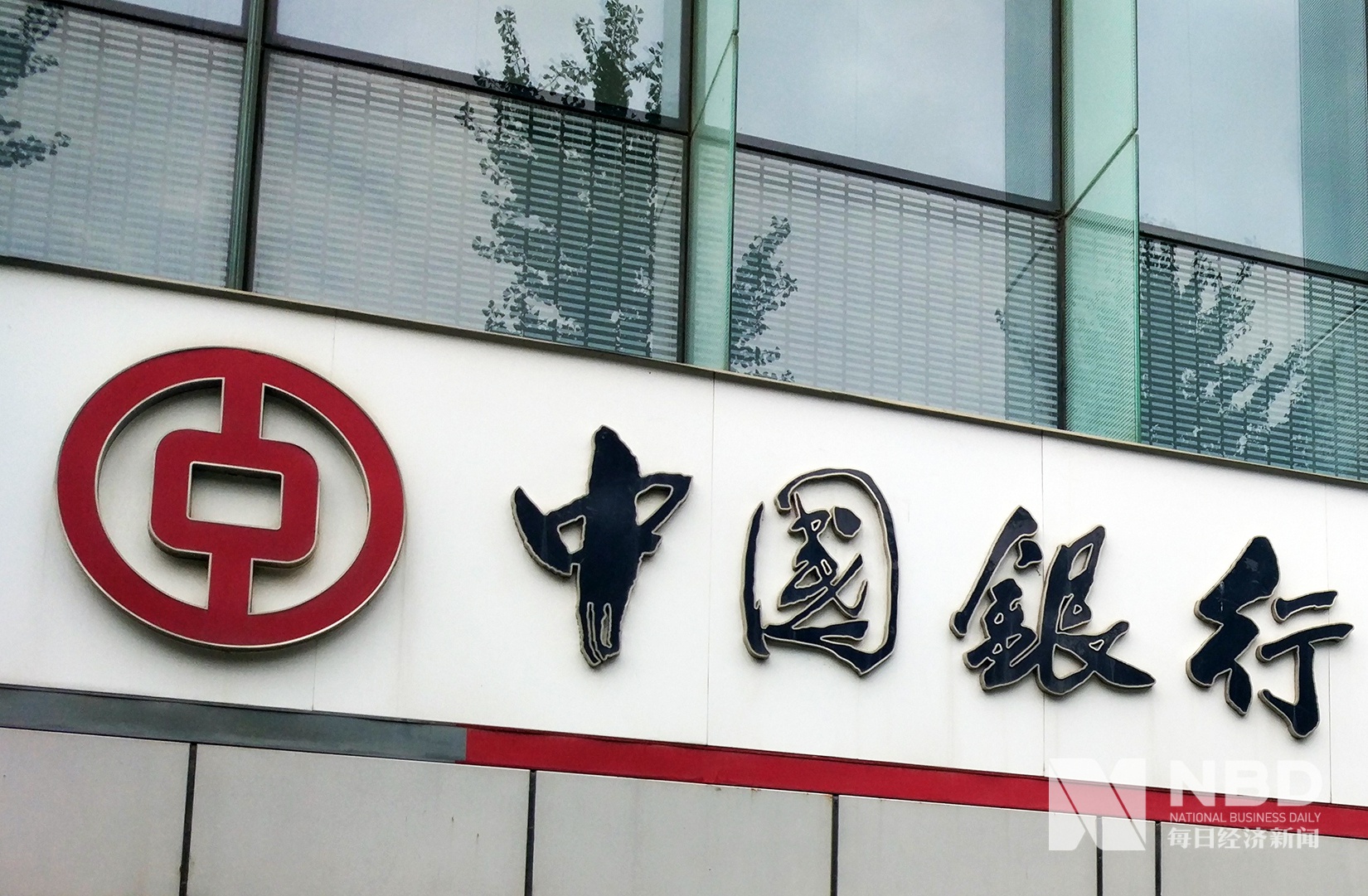 中行表示,设立中银金融租赁是为了满足客户多样化金融服务需求,符合