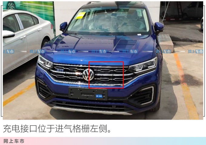 抢先实拍！大众探岳“混动”SUV到店，动力比2.0T强，还省油