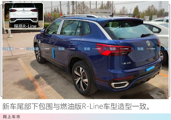 抢先实拍！大众探岳“混动”SUV到店，动力比2.0T强，还省油