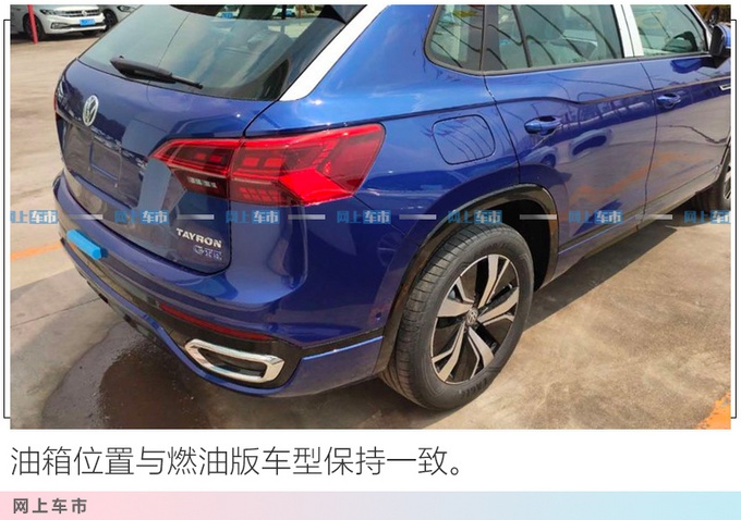 抢先实拍！大众探岳“混动”SUV到店，动力比2.0T强，还省油