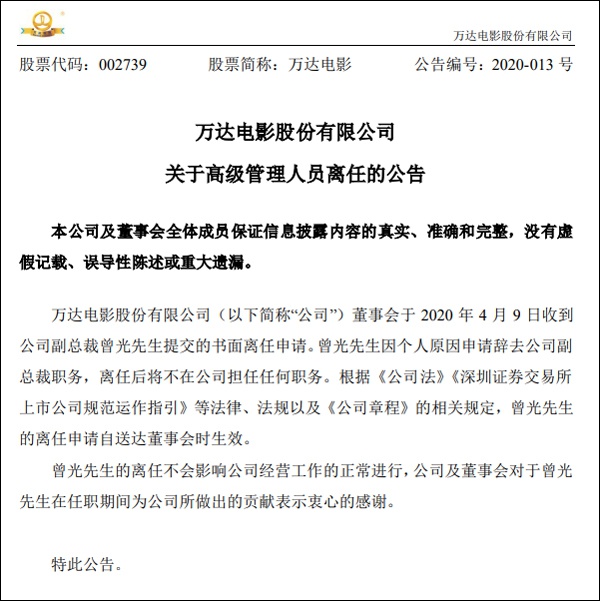 橡胶管3FEEE19F5-31955