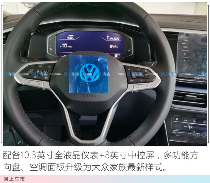 抢先实拍！大众探岳“混动”SUV到店，动力比2.0T强，还省油