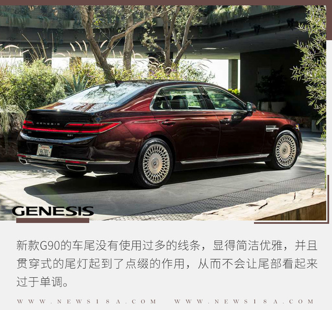 能挑战奔驰S级的韩国车 捷尼赛思新G90实力几何