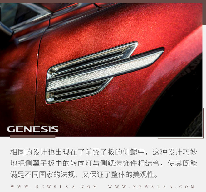 能挑战奔驰S级的韩国车 捷尼赛思新G90实力几何