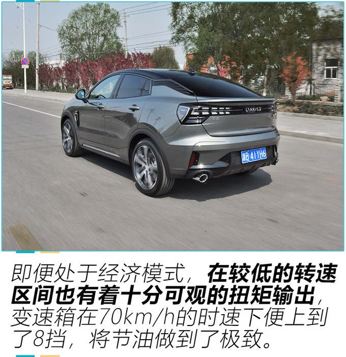 “领克03+的SUV版本”实测，2.0T高功还配四驱，性能表现如何？