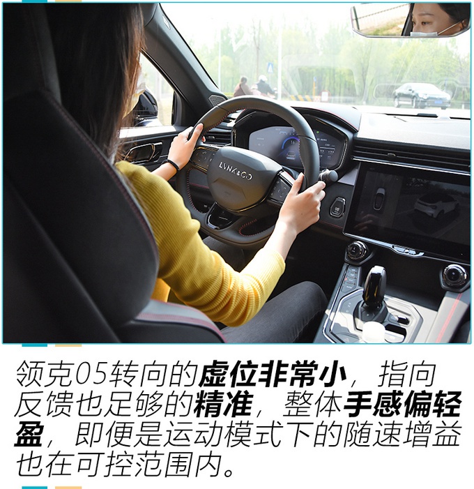 “领克03+的SUV版本”实测，2.0T高功还配四驱，性能表现如何？