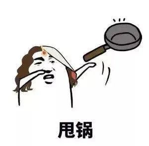 美国甩锅史盘点那些被美国甩出去的疫情锅