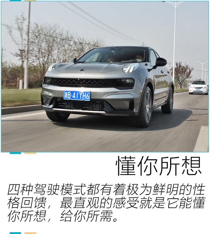 “领克03+的SUV版本”实测，2.0T高功还配四驱，性能表现如何？