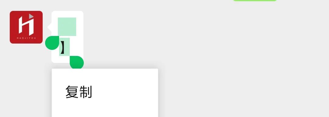 微信透明版上线朋友圈头像昵称表情全都能变成空白