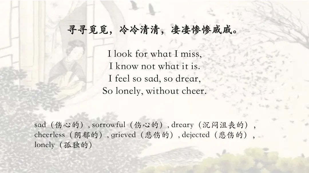 "悲伤的,忧伤的",往往有以下这些词:sad(伤心的), sorrowful(伤心的)