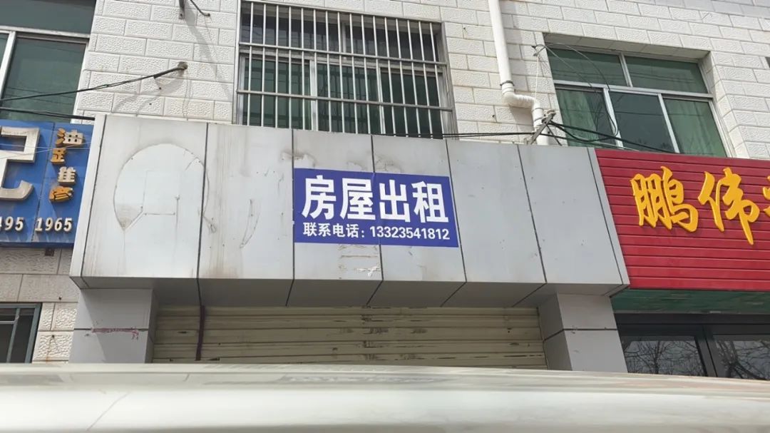 店铺急转——疫情之后固原街头的惆怅与无奈