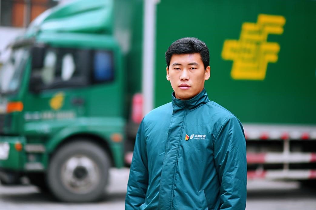 集团有限公司上海市邮区中心局上海站邮件处理分中心邮件接发员柴闪闪