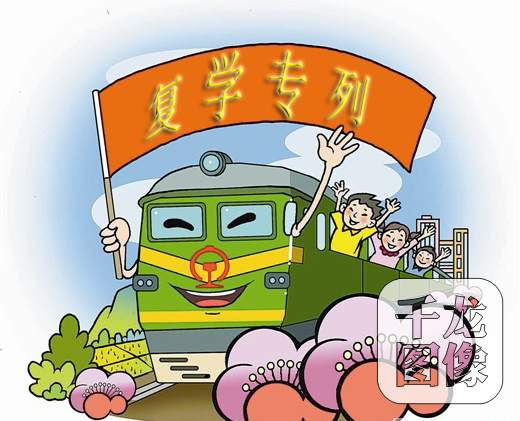 正文  开学日期临近,为了帮助在省外就读的学生顺利返校,今天下午