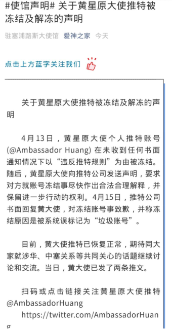 推特又找到一个借口 推特 借口 新浪科技 新浪网 推特又找到一个借口 推特 借口 新浪科技 新浪网