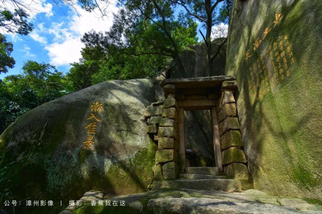 漳州 | 云洞岩景区开放!踏青爬山吃盐鸡走起