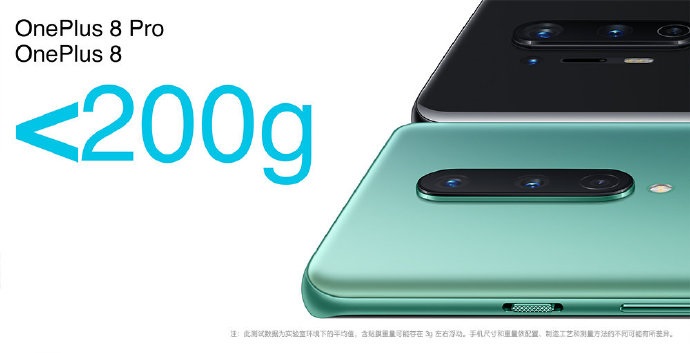 it之家获悉,一加8/8 pro手机采用了新配色,点亮目光.