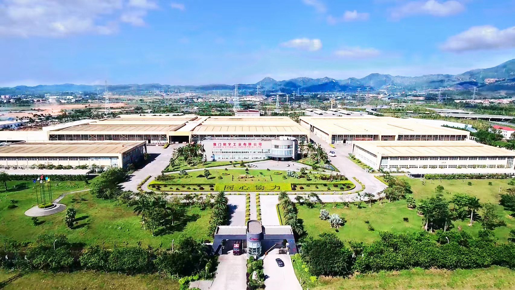 历经风雨待天晴——厦门台资企业走访见闻