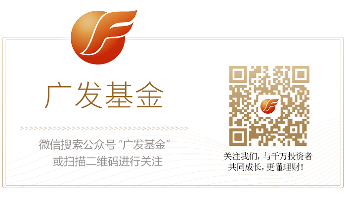 广发基金向你发来邀请!_新浪财经_新浪网