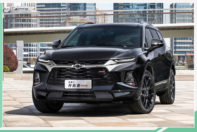 汉兰达的最强竞争者 雪佛兰开拓者将于今日上市