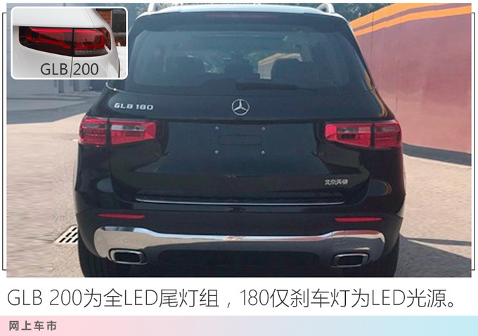 奔驰新GLB上市，1.3T配卤素大灯，30万你买它还是宝马X1