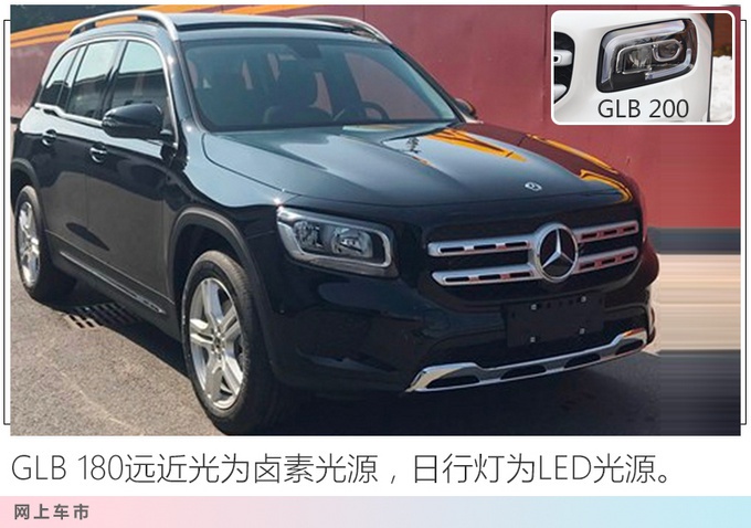 奔驰新GLB上市，1.3T配卤素大灯，30万你买它还是宝马X1