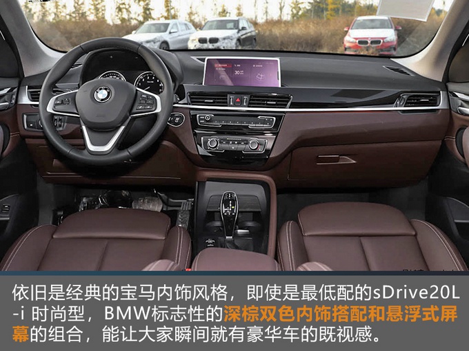 新款宝马X1到店实拍，把汉兰达退了吧，优惠完比CR-V便宜！