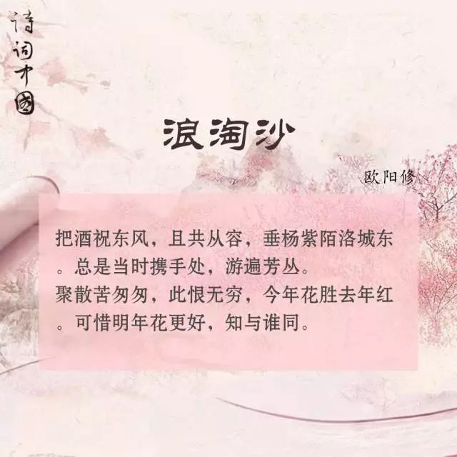 宋词简史1000首，说尽大宋三百年|宋词|李煜_新浪新闻