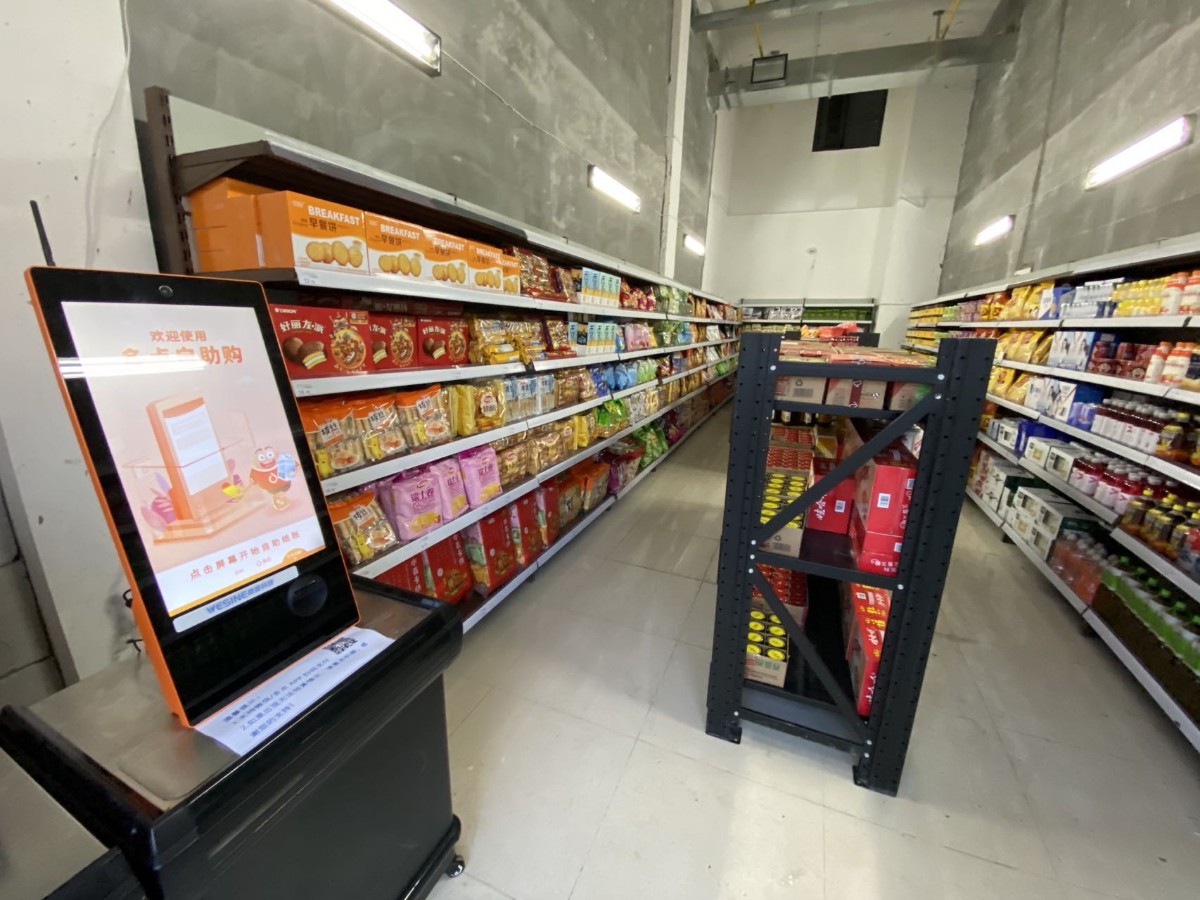 雷神山医院无人超市"退役"了