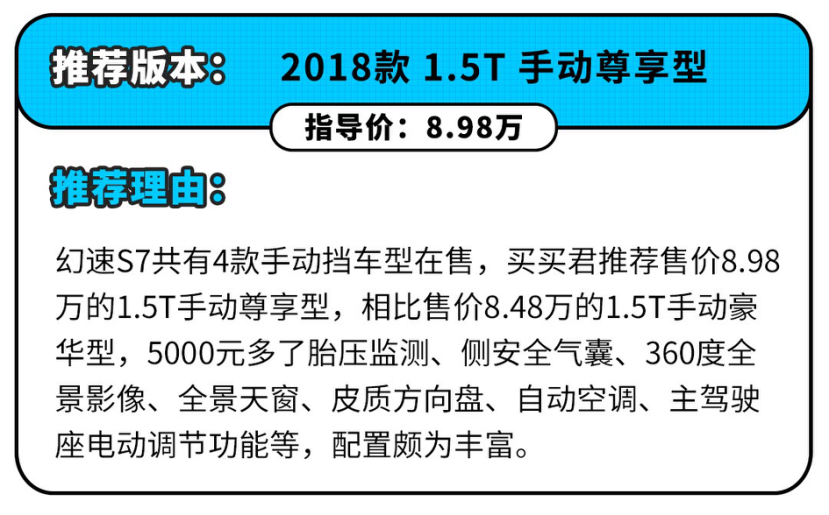 7座还带“T”，这些SUV最便宜7万块，但是有些真不敢买！