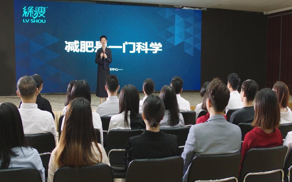 绿瘦健康瘦身顾问团队需定期接受营养,运动,心理等方面的专业培淹和