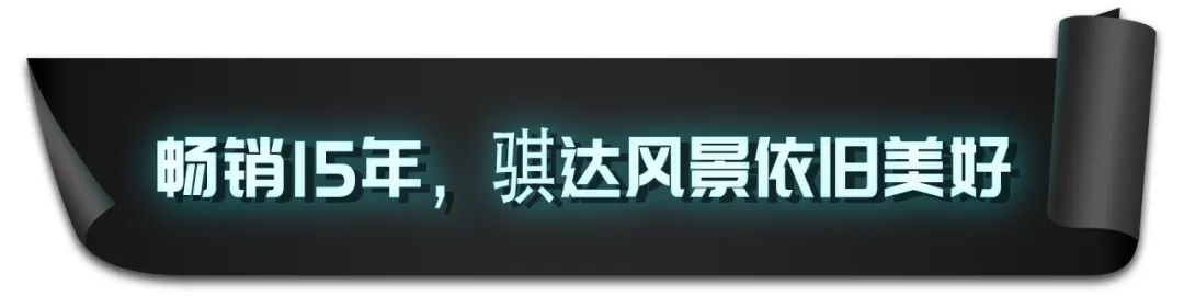 两厢车市场新品扎堆来袭，谁能赢得年轻人的青睐？