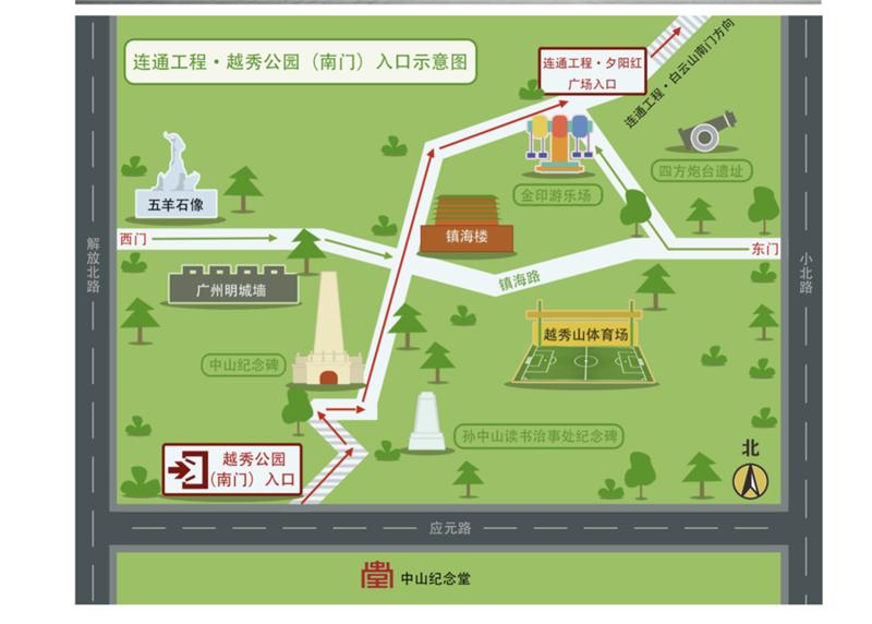 广州云道现开放预约入口在哪里?收好这份全攻略