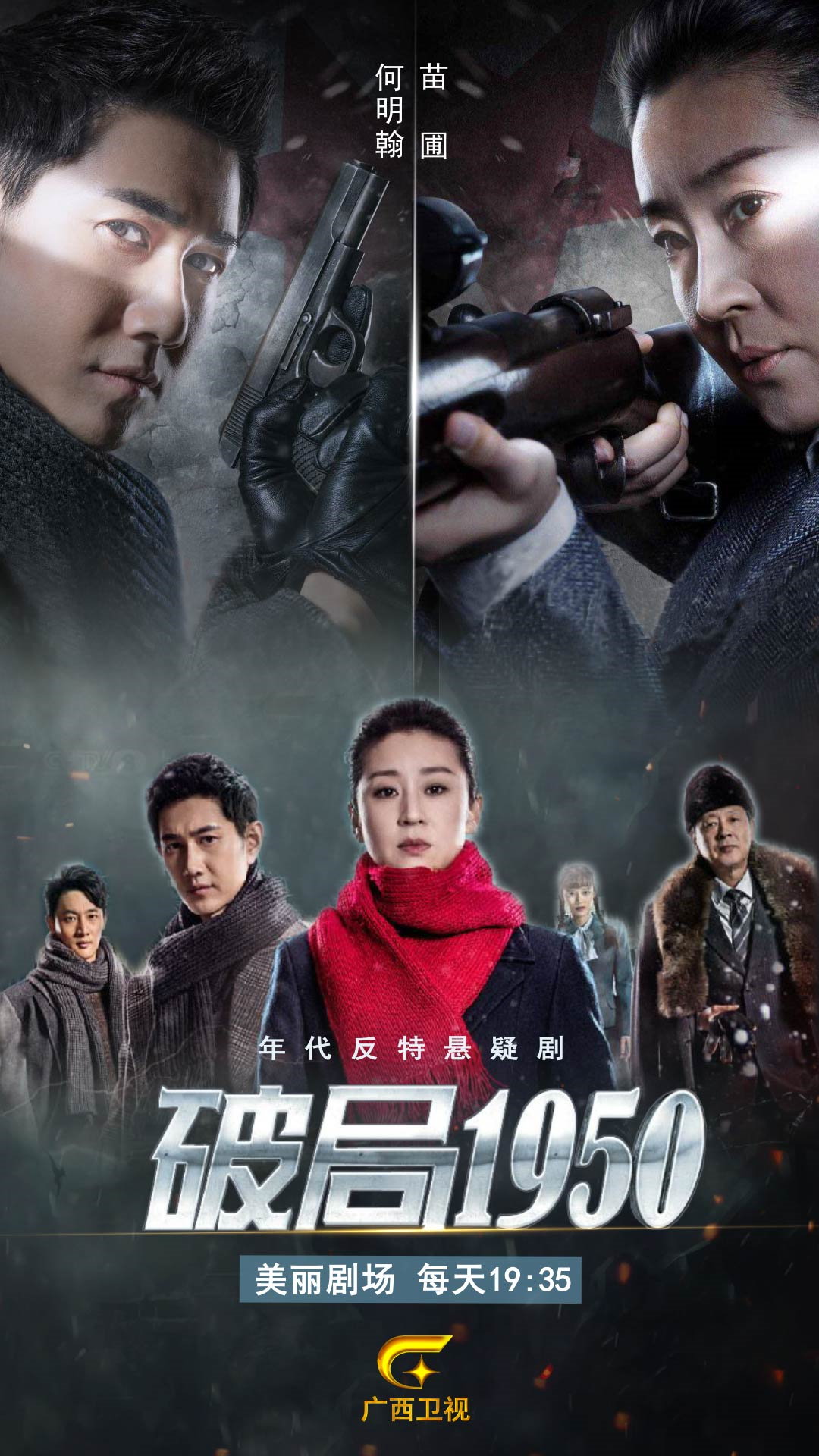 破局1950|孟铎|刘玉娥_新浪新闻