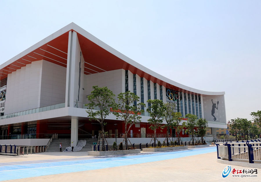 闽南文化与体育相交融 晋江少体校项目比赛场馆通过竣工预验收