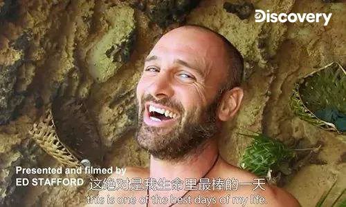 4月24日就要在b站首映了!快和小鉴一起围观德爷的中国之旅啦!