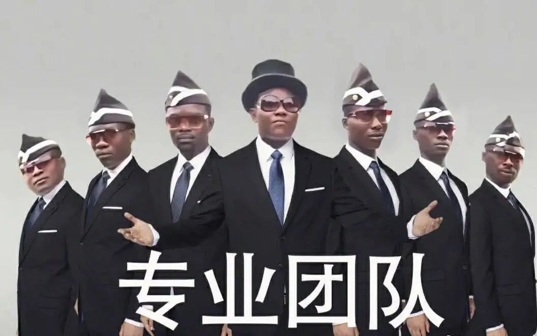 为什么坟头蹦迪在非洲这么流行