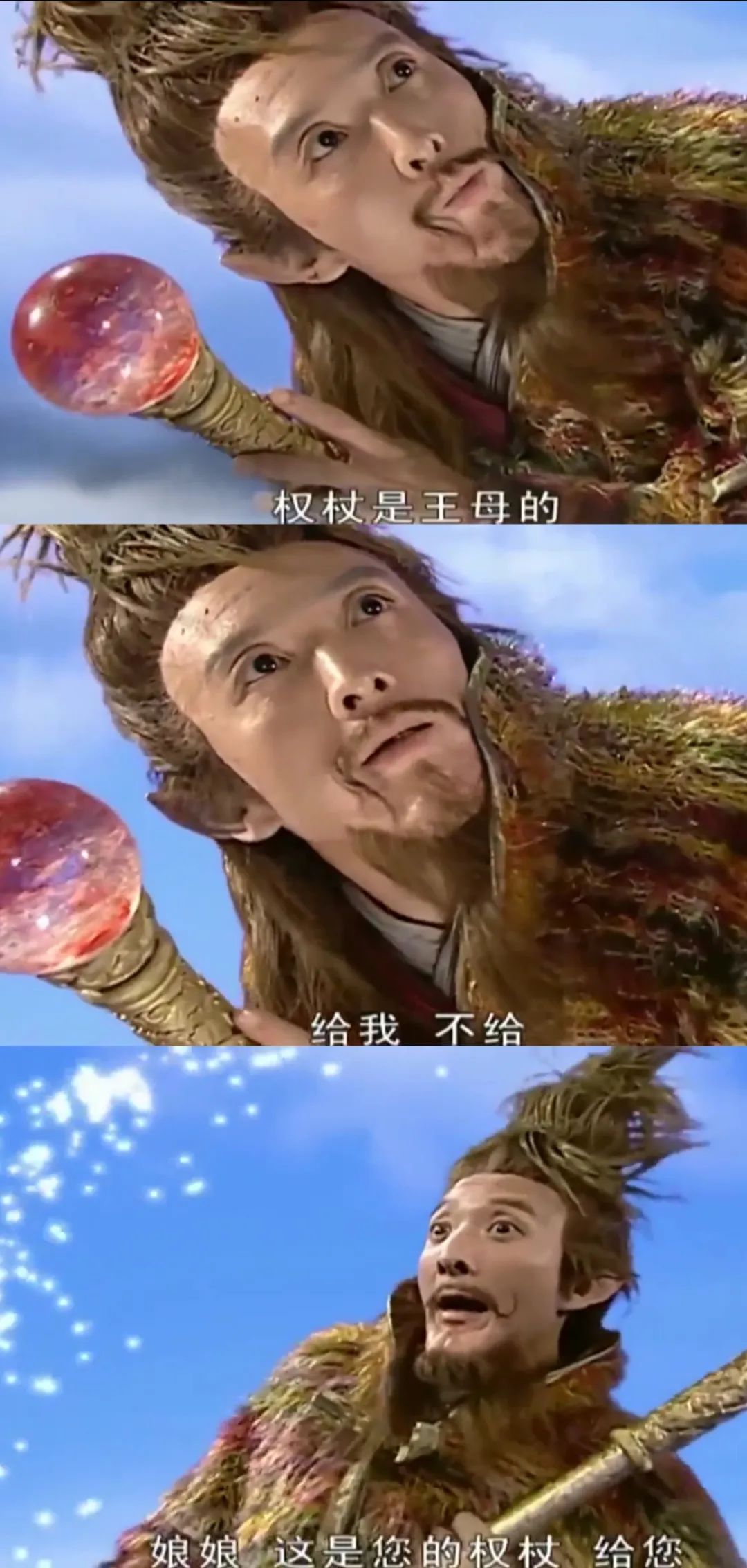 还记得欢天喜地七仙女里的扫把星吗他现在长这样