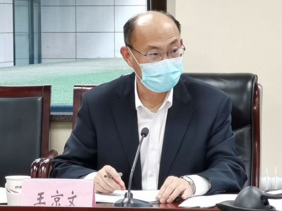 济南市召开2020年第一季度城市管理综合考评电视视频会议