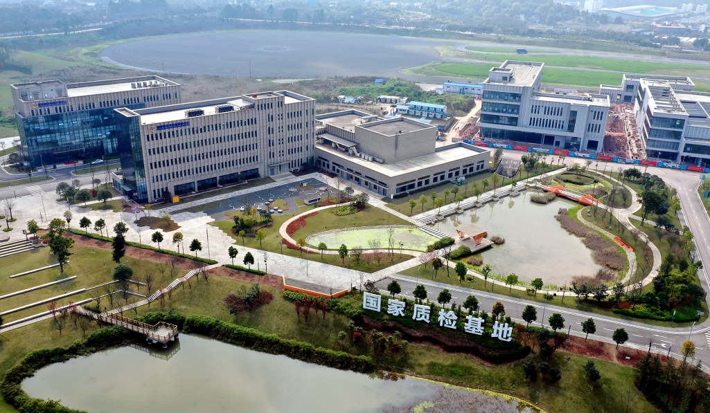 聚集10多所高校!中国西部(重庆)科学城来了!