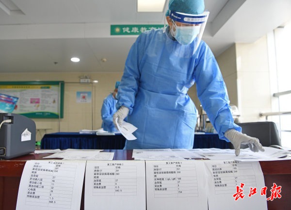武汉市第三医院（首义院区）开展含核酸检测体检套餐 记者苗剑 摄