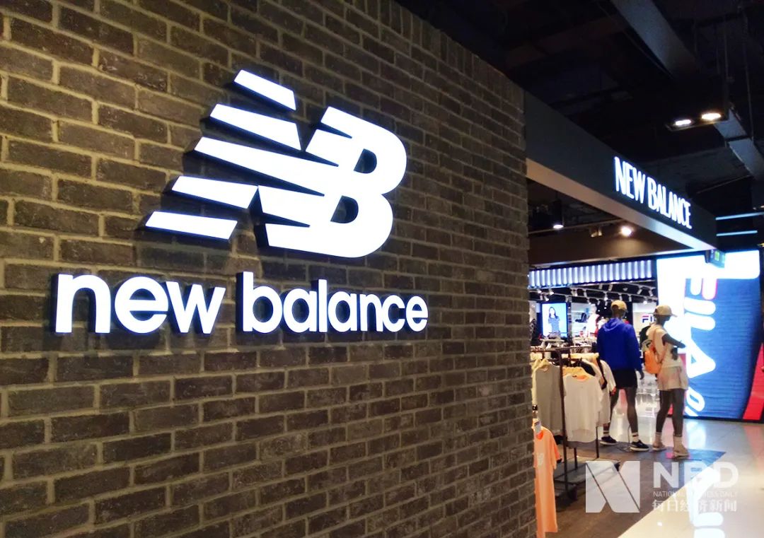 New Balance店面（图片来源：每经记者 张韵 摄）